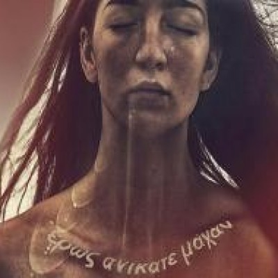 Antigone tickets Antigone tickets