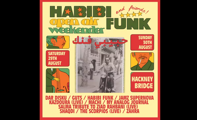 Habibi Funk 