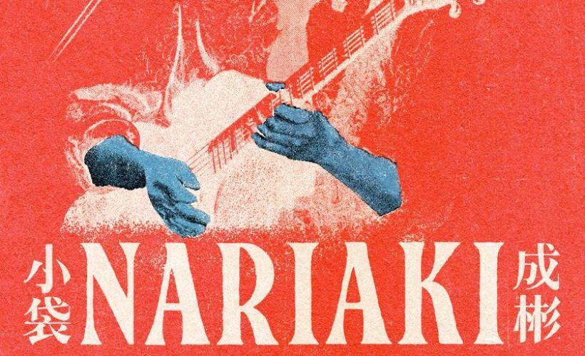 Nariaki tickets