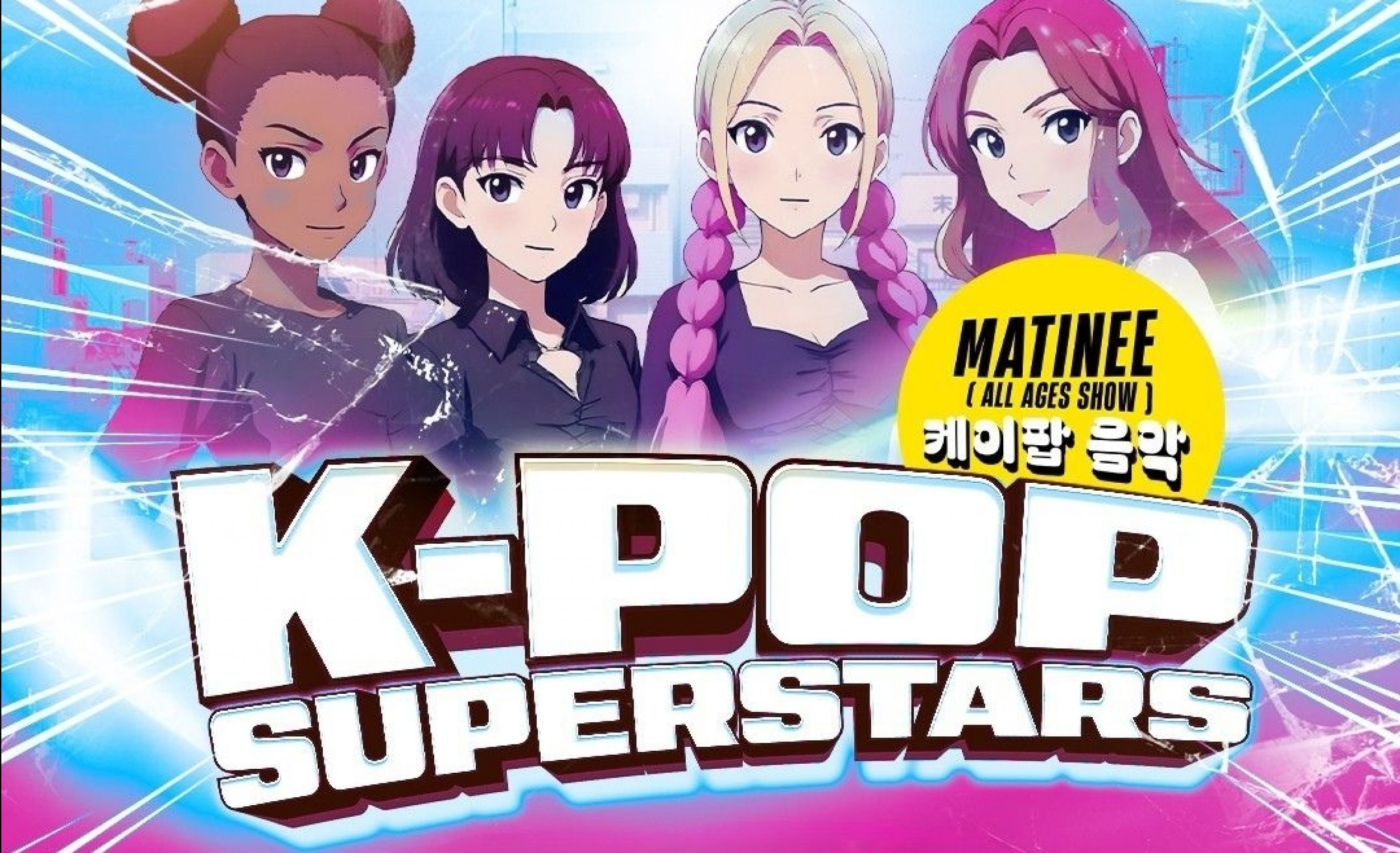 K-Pop Superstars tickets