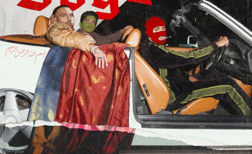 Off the Shelf: Wimmy Road Boyz - Sufiyaan Salam in conversation with Beth Perry tickets